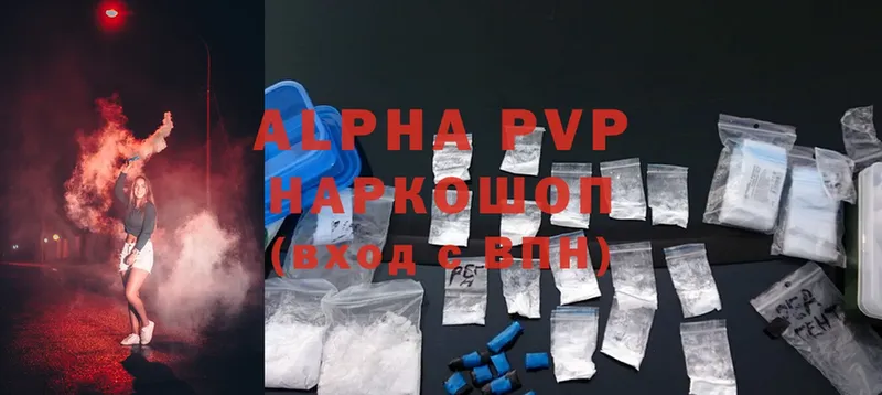 OMG онион  darknet официальный сайт  Alpha PVP СК  Тулун 