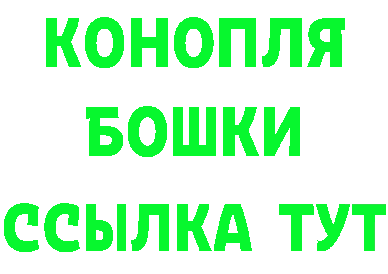 Героин Heroin зеркало мориарти mega Тулун