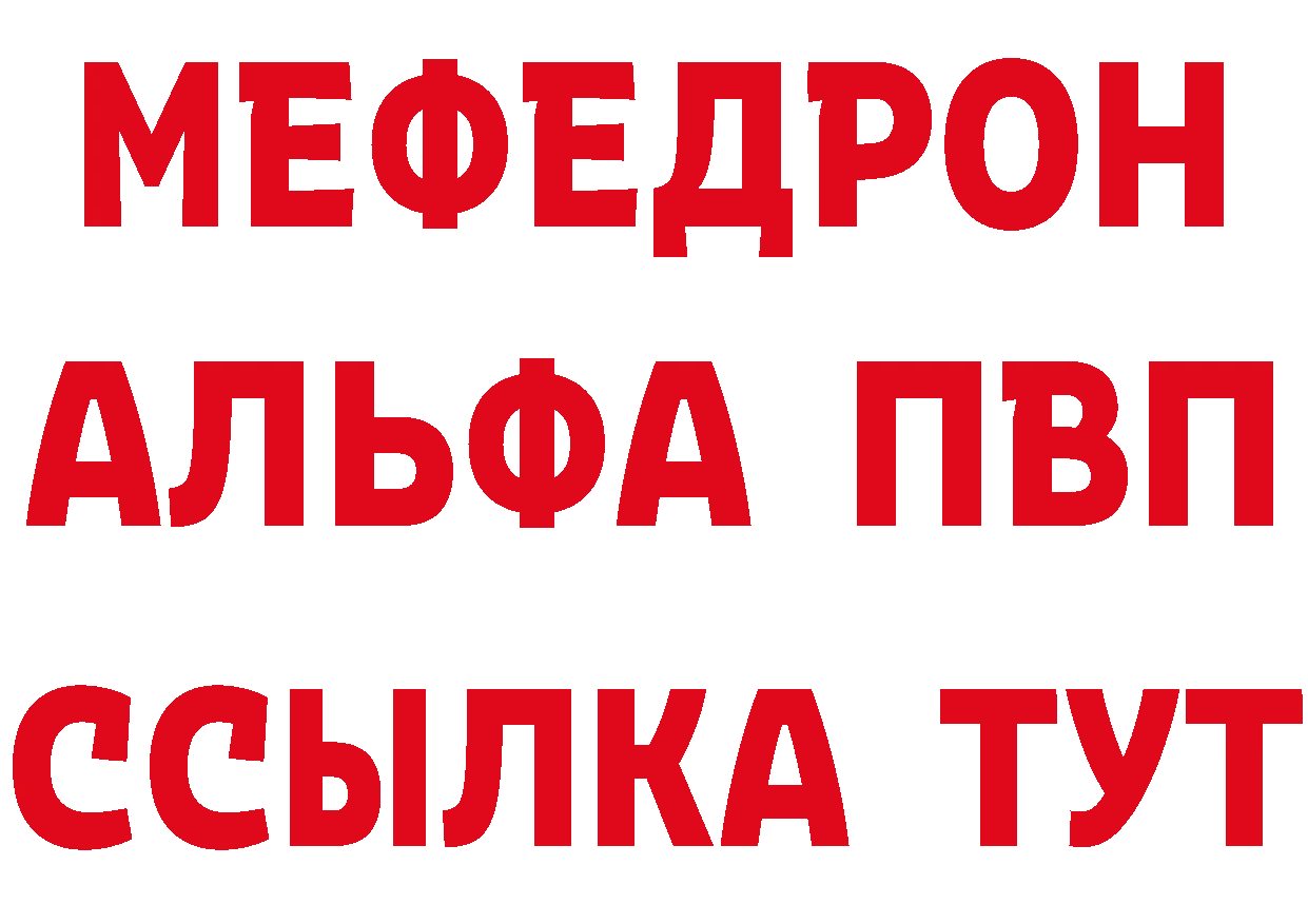 БУТИРАТ бутандиол ТОР это блэк спрут Тулун